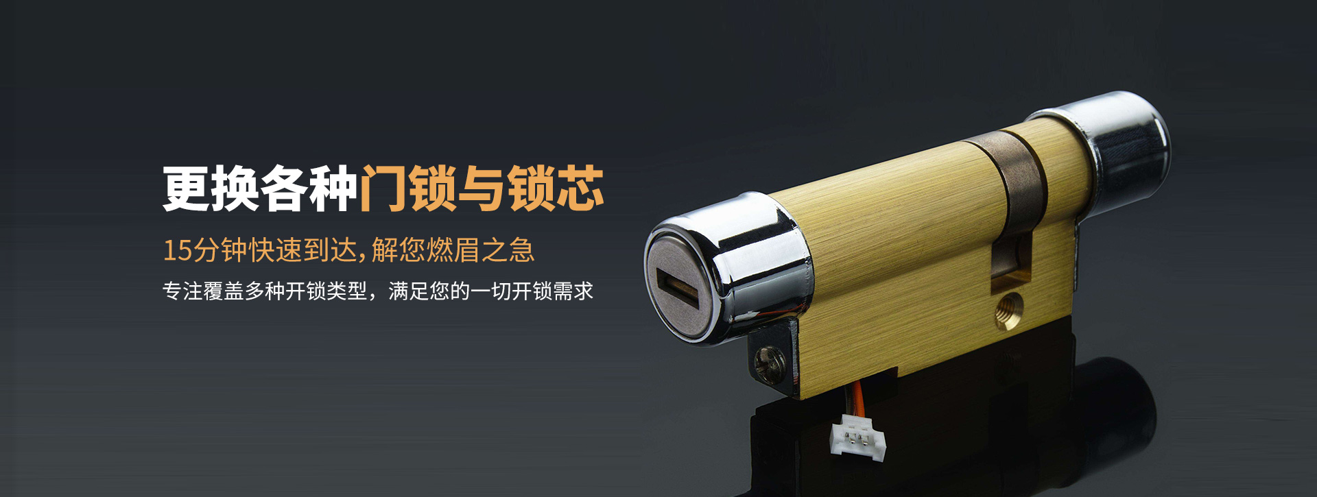 绍兴嵊州banner03