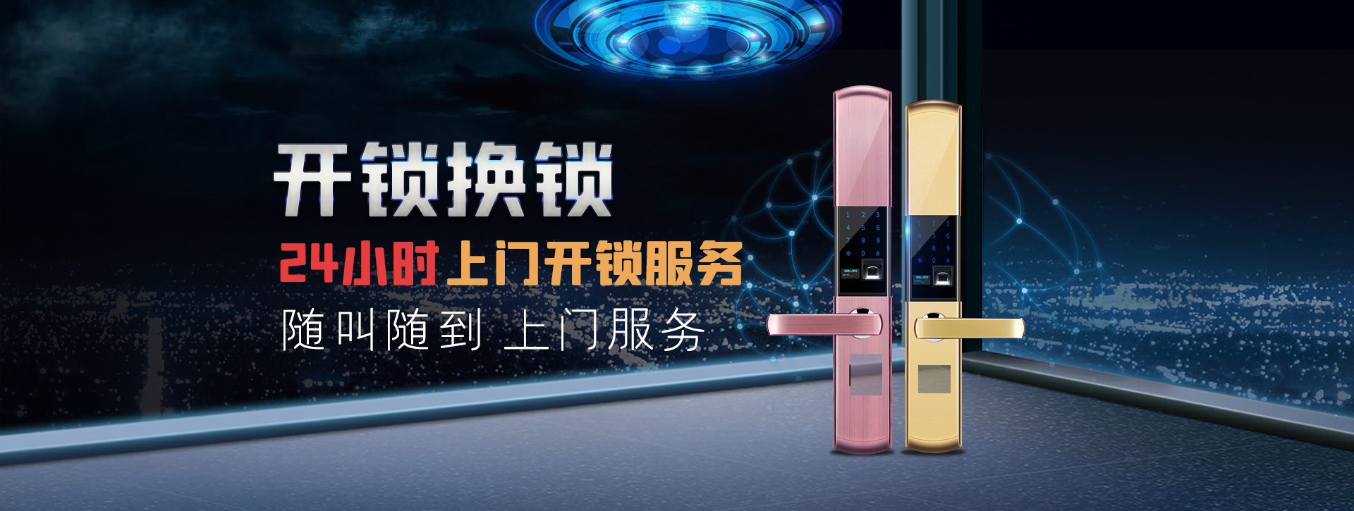 绍兴嵊州banner02