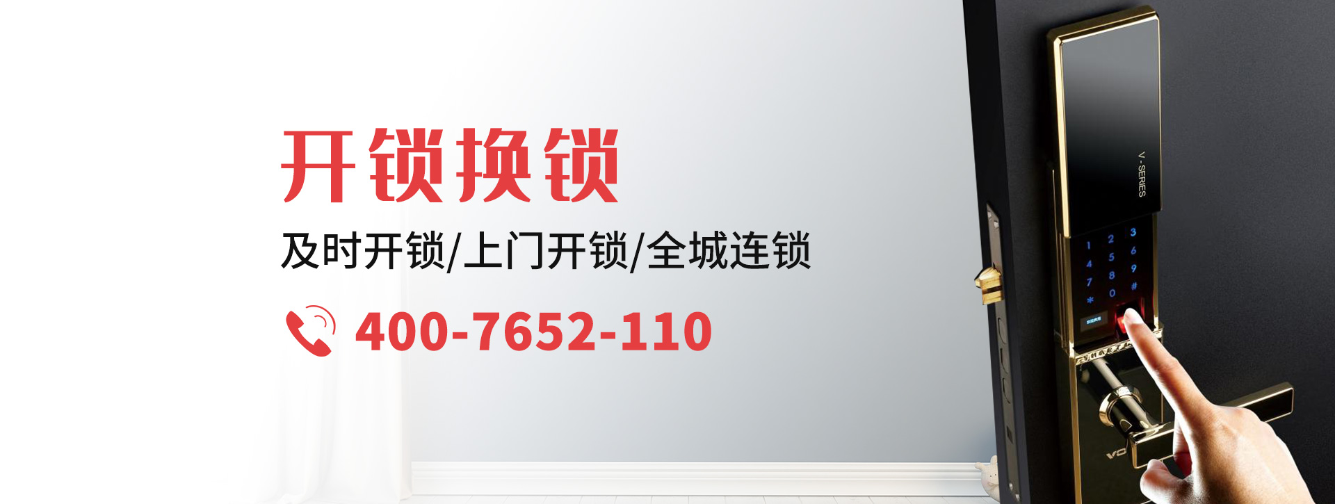 绍兴嵊州banner
